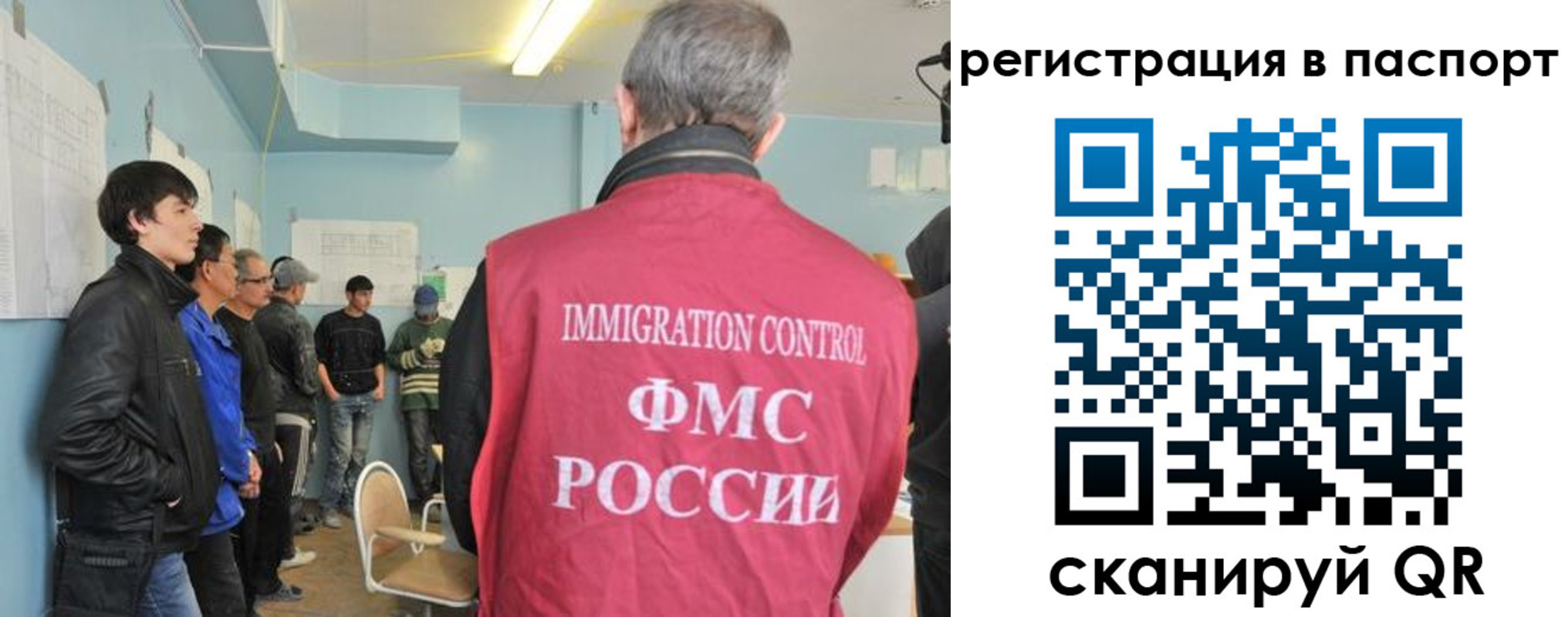 временная регистрация в Новозыбкове