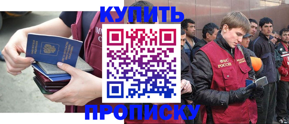 регистрация в Новозыбкове